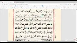 ADVANCED QURAN LEARNING-M26