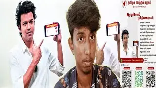 TVK Membership Drive ❗||Next MGR ❓|12 மணி நேரத்தில் 20 லட்சம் தொண்டர்கள்😲|Mr.Pk வின் குரல்|