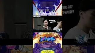 #街舞 #这就是街舞 #王一博韩庚街舞碟中谍 不愧是最懂这街导演组的@UNIQ-王一博 队长和#韩庚 队长，_