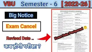 VBU Sem 6 Exam Date Postponed ✅|| Exam Cancel ❌ New Date || Exam kab se 🤔