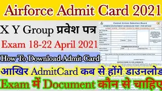 AIRFORCE X/Y GROUP ADMITCARD 2021,Air force admit card 2021 how to download airports admit card 2021