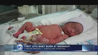 Meet Hawaii&rsquo;s first baby of 2015!