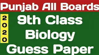 Punjab 9th Class Biology GUESS PAPER 2020|9th Class Biology GUESS PAPER 2020|9th GUESS PAPER 2020