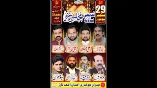 syed sound hfd