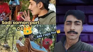 Sadi saman part 04 😱🎉kab hogi sadi 🙏