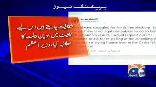 Daska by-election:PM Requests PTI candidate to 'ask for re-polling' in 20 polling stations