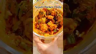 Smoky Nepali Chicken Choila | Grilled Chicken with Spicy Tomato Garlic Mix | Easy Homemade Choila