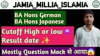 Jamia BA Hons German & Japanese Entrance 2025 Result date, Cutoff  High or low, coaching entrance 