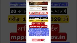 MP SET 2025 Registration शुरू | Exam Date घोषित | MPPSC Update