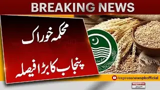Punjab to Begin Release of Government Wheat by Month-End &mdash; Major Decision by Food Department