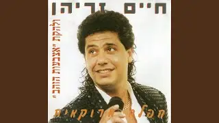 ממה ממה