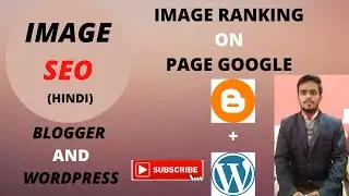 How To Image SEO For Blogger | Fast Load Time, Image Compression , Image SEO New Techniques