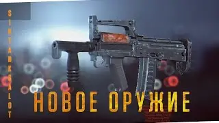 АН-94, Гроза-1, Гроза-4 и L86A2 в Battlefield 4 CTE | BF4 Mare's Leg