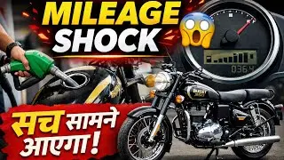 Bullet 350 Gold Black ka mileage sach me itna kam? 😱 Tank to Tank TEST | सच सामने आया