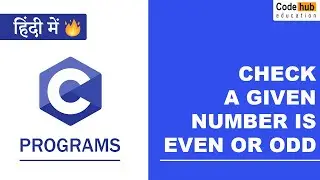 C Program to Check Whether a Number is Even or Odd | Codehub Education