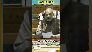 Lok sabha passes three criminal law amendment bills | World DNA