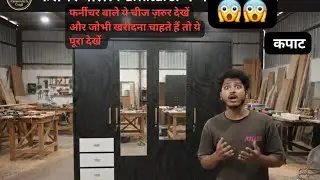 यह क्या है लास्ट तक देखें #furniture #wodroop #vlog #carpenter #work 