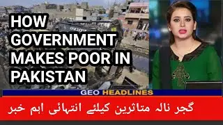 How Government made peoples poor | History Of gujjar Nala Affecties | Supreme Court Order
