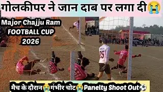 ROPE PULL मित्र मिलन महाकुंभ ⚽ 38 Major Chajju Ram Lau Memorial Football #football #live