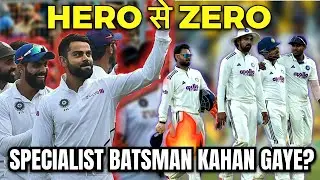 India Test Failure Ka Asli Reason? No. 1 Se Worst Kyun? | Specialist Batter Ki Kami Aur 4 Mistakes.