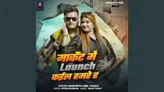 Market Me Launch Kail Hamre H