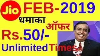 Jio Free Recharge of Rs.50/- with Proof !! ST Help Rs.200/- Giveaway