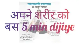 Wright loss without exercise, अपने busy Schedule se Sirf 5 min apne aap ko dijiye#motivation#love 