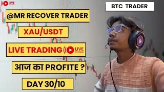 MR RECOVER TRADER  IS LIVE OPTION TRADING IN CRYPTO MARKET BTC TRADING WITH XAU/USDT #livestream