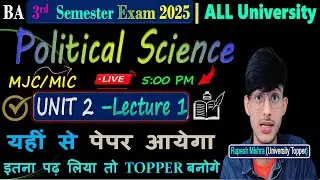 📚 BA 3rd Semester Political Science Important Questions 2025 |Semester 3 Unit 2 Lecture 1✅