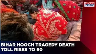 Bihar Hooch Death Toll Rises To 60 | Why Is CM Nitish Kumar Still In Denial? | English News