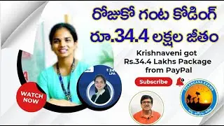 Krishnaveni Yalla got Rs.34.4 Lakhs Package from PayPal|#vishnukumar  |#telanganaexams #engineering