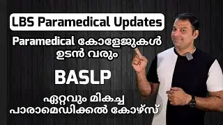 LBS Update: Paramedical Course