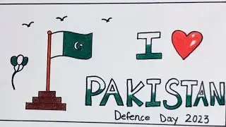 Defence Day Drawing | How to Draw Defence Day Drawing Easy | 6 September Drawing