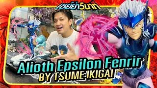 Unboxing “Alioth Epsilon Fenrir” By Tsume Ikigai [แกะกล่องงานปั้นค่าย Tsume] - [เซย์ย่า5นาที]