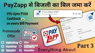 How to Pay Electricity Bill from PayZapp Virtual Debit card | Best Electricity Offer | BILLPAY