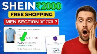 Shein app se free shopping kaise kare🔥 Shein app free shopping loot | Shein Men Stock Problem Solved