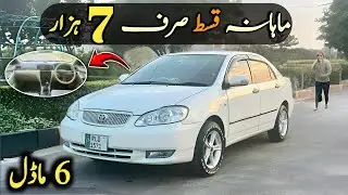 Ep# 1250. Very Easy Installments Plan of Toyota Corolla XLI Converted to GLI 2006 Model | Low Budget