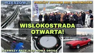 WISŁOKOSTRADA ОТКРЫТА! 🛣️ Дрон и первый проезд | #Rzesz&oacute;w, 2026 4K