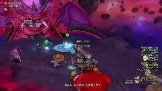 【ドラクエ10】　伝説の宿敵たち　サポ攻略を考える
