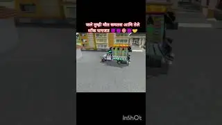 #dj ओन्ली. ओन्ली .पिकअपच्या = लवर  #gaming #automobile #games #musictracks #gta #djsong  #marathi #😈