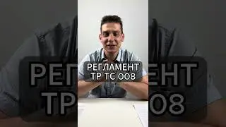 Сертификация конструктора Лего #shorts #сертификация #маркетплейс #курсы