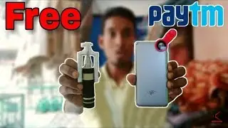 Paytm Mall Free Products In Hindi.