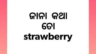 #To #Galara #Kala #Jai #Beautiful #Status #JS #Production #JS #Production #Odia To Galara kala jai