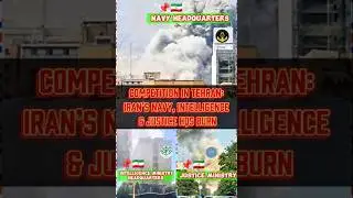 Competition in Tehran:Iran&rsquo;s Navy & Intelligence, Justice HQs Burn, Israel Rules the Skies!