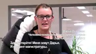 Дарья - Человеко-компьютерное взаимодействие / Darja -  Human-Computer Interaction