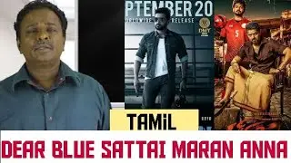 Dear Blue Sattai Maran Anna 😍😍 - Akram's View &brvbar; Tamil Talkies &brvbar; Bigil &brvbar; Kaapaan &brvbar; MD ❤️ AK