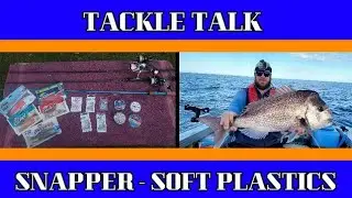 РАЗГОВОР О СНАСТЯХ №5 SNAPPER - МЯГКИЙ ПЛАСТИК