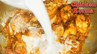 Chicken Korma With Milk| How To Make Chicken Korma| Easy Chicken Recipe