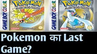5 FACTS ABOUT POKEMON GAMES IN HINDI