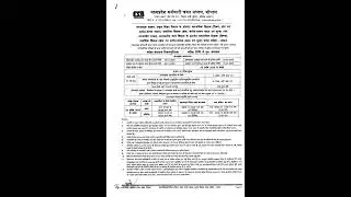MPESB Middle School Teacher and Primary School Test Recruitment Test 2024 exam date